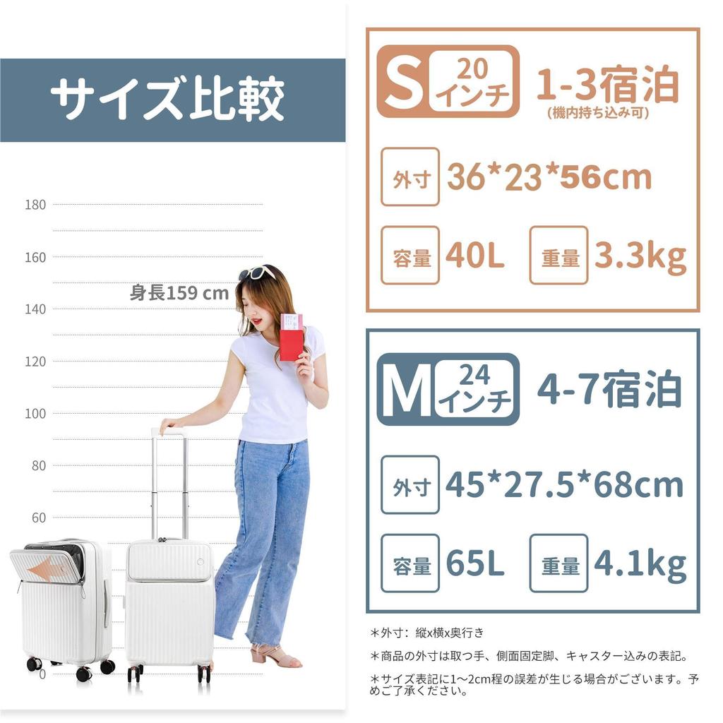 Carry Case Suitcase with Casters and Front Multifunctional Carry Cup Caster Ultra Equipped with TSA 360 Degree Rotation with Brake School