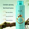 Longliqi Ginseng Nourishing Hair Conditioner