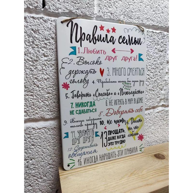 Hochzeitsgeschenk Metallposter, Paar Wandkunst Schild