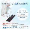 DAIYA GOLF Diamond Swing Path Checker Special Case Set Swing Trajectory Correction To Prevent Slices Golf Swing Practice Equipment Trajectory Slice
