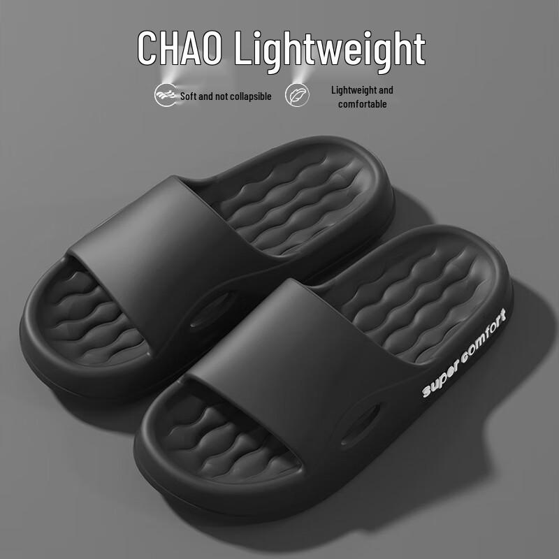 Домашние тапочки Changbaosen M08  Облачное ощущение  (2-Pack)