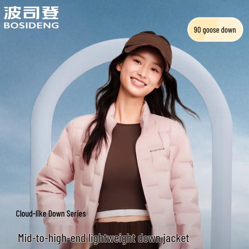 BOSIDENG B250131034 Slim-Fit Stand Collar Goose Down Jacket