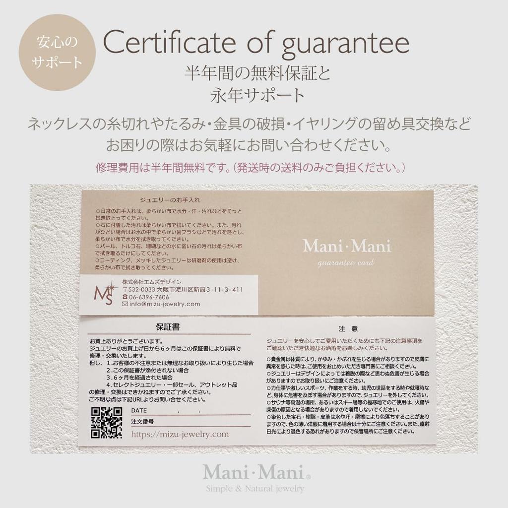 Domestic Akoya genuine pearl necklace set 45cm Genuine material Gemstone identification certificate included June birthstone Wedding cloth in screw