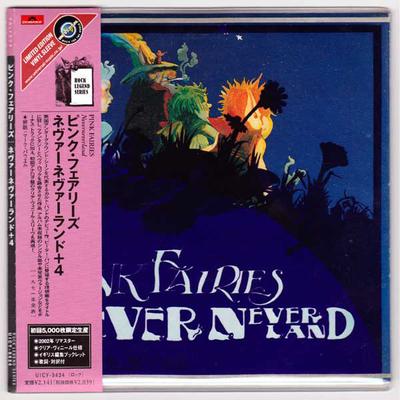 CD PINK FAIRIES - Neverneverland UICY9434 POLYDOR 2004 Japan ObiRock Used