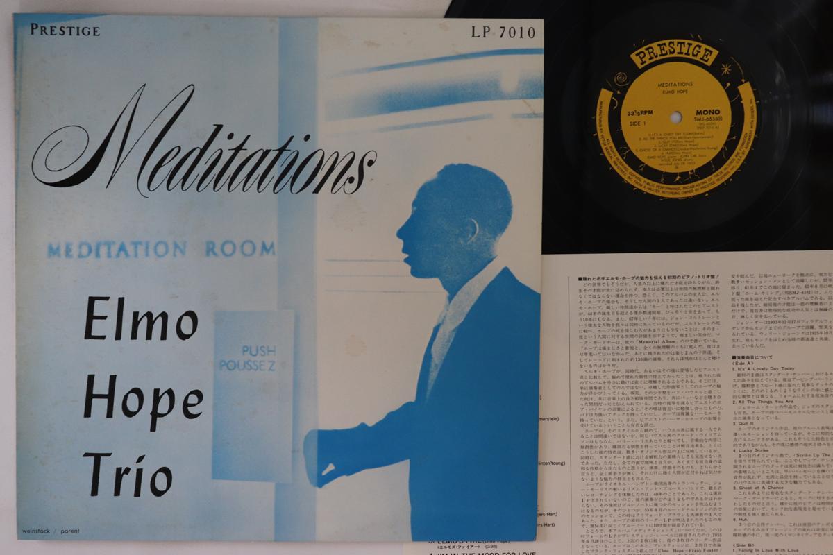 

LP Record ELMO HOPE TRIO - Meditations SMJ6535 PRESTIGE 1977 Japan Jazz Used