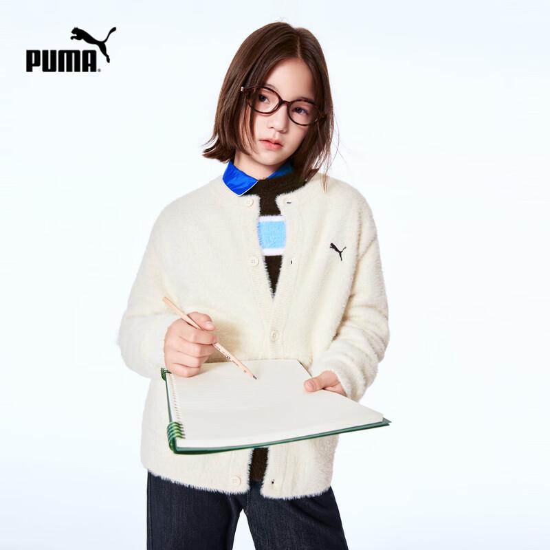 PUMA Children's Knit Button-Down Cardigan