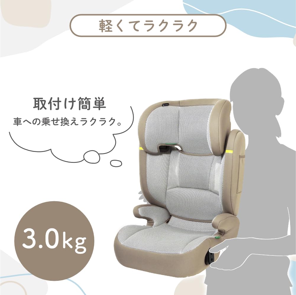 Lehman High Back Junior Light R129 Mocha Gray JG502 Junior Seat for ages 3 to 12