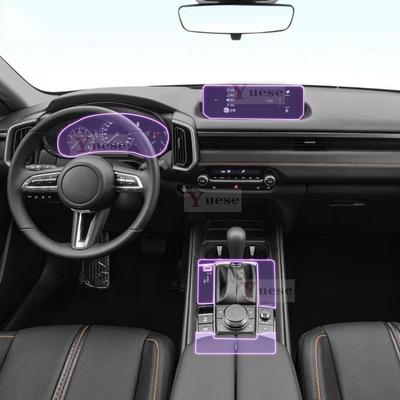 For Mazda CX-50 -2024 Car Interior Center Console Transparent TPU Protective Film Anti-scratch Sticker