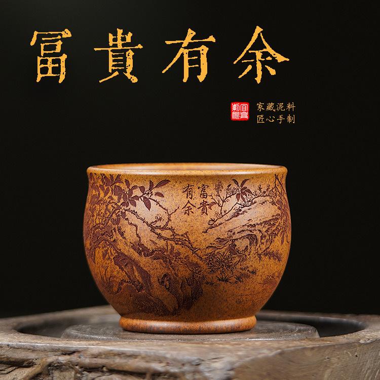 

200ml Yixing Purple Sand Fish Teacup Traditional Tea Bowl Set Of Cups Tea-tasting Smelling Cup Chazhan Master Cups Tea Ceremony As Your Choose