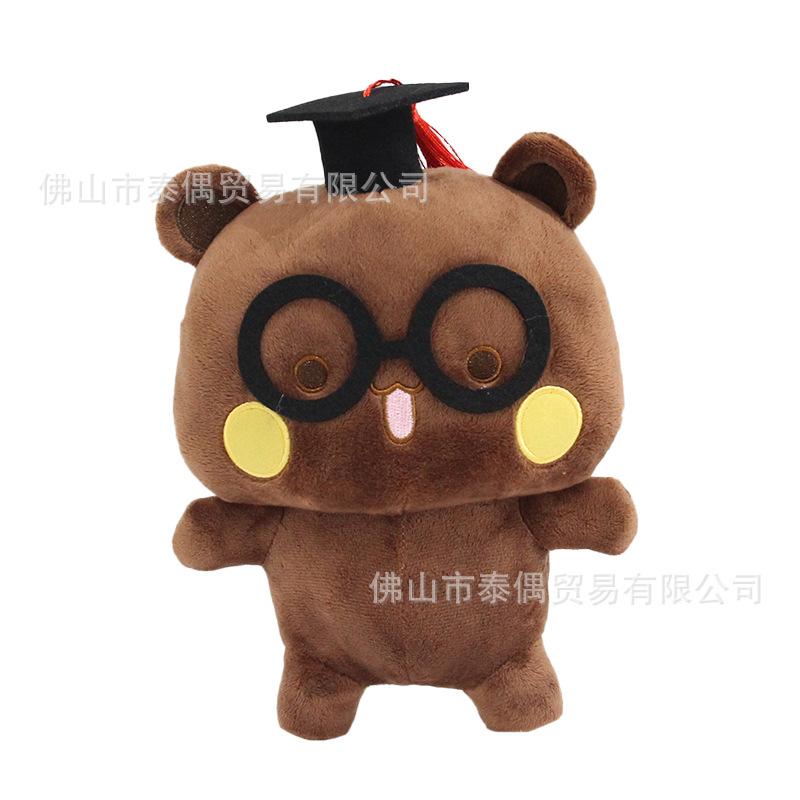 Factory  20cm Soft Cotton Bubu and Dudu Plush Keychain Stuffed Toys Cartoon Style Christmas Gifts for Kids