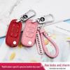 2020 Model Enhanced Car Key Case and Keychain