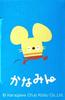 Takara Tomy Arts Tomica Kanachu Bus Model [No. 14] "Kanamin" Wrapping Bus Cityscape