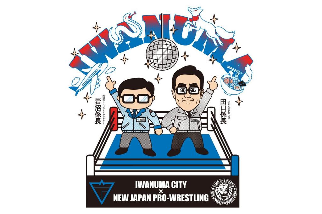 New Japan Pro-Wrestling Ryusuke Taguchi & Chief Iwanuma Collaboration T-Shirt, Size Small, 6428103512