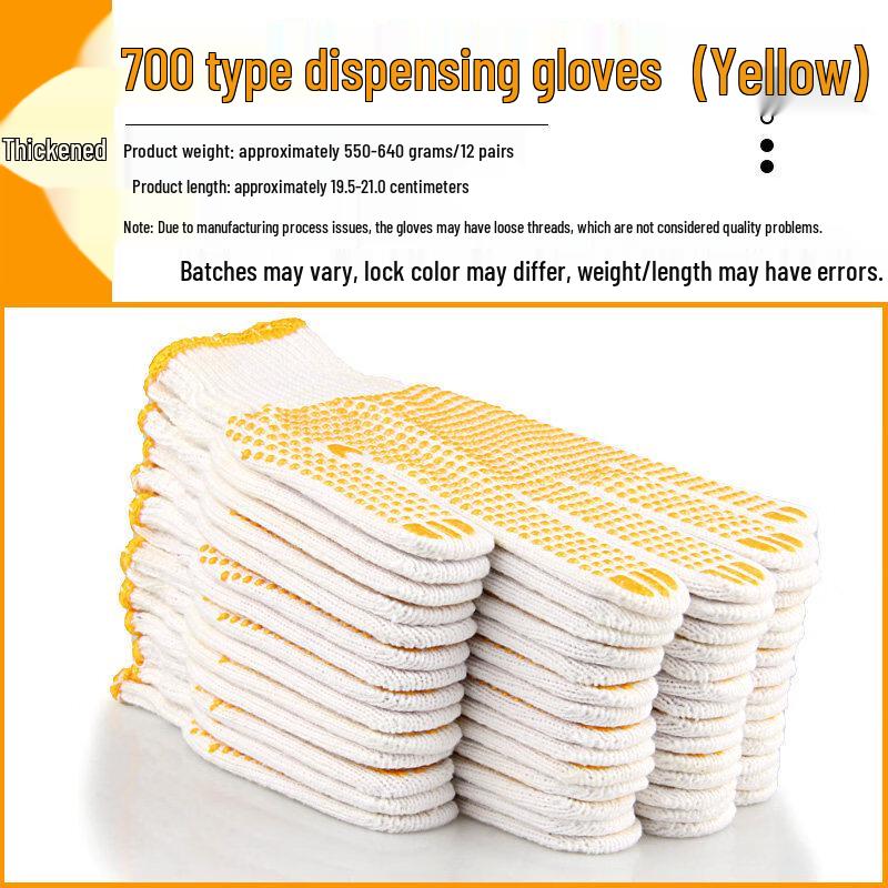 Heavy-Duty Cotton Rubber Dotted Work Gloves