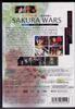 Sakura Wars Episode 4 ~Todoroka Gorgeous~ [DVD]