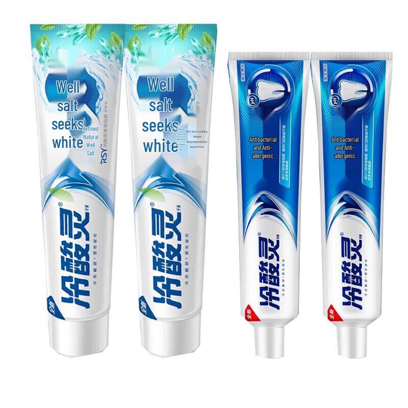 LengSuanLing Well Salt Whitening & Anti-Sensitive Toothpaste Bundle