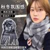Winter scarf couple thickened warm new Korean version student women's tassel plaid long men's scarf gift