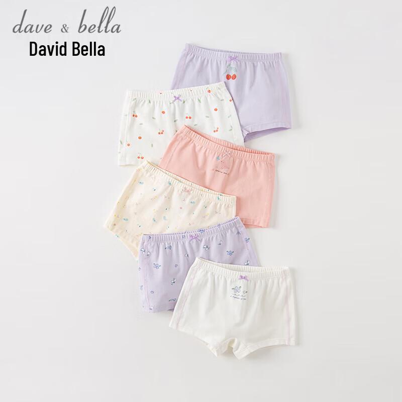 DAVE&BELLA Girls' Antibacterial Boxer Briefs 2-Pack