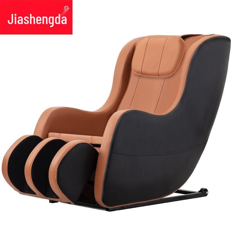 Jiashengda Mini Electric Massage Chair