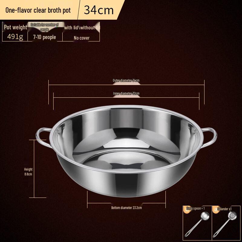 Stainless Steel Induction Hot Pot