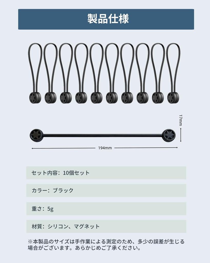 Magnetic Cable Strong Cable Silicone Cable Cable Cable Black Clips, Magnets, Ties, Multi-purpose Bands, Retractable, USB/Earphone Compatible, Ties,
