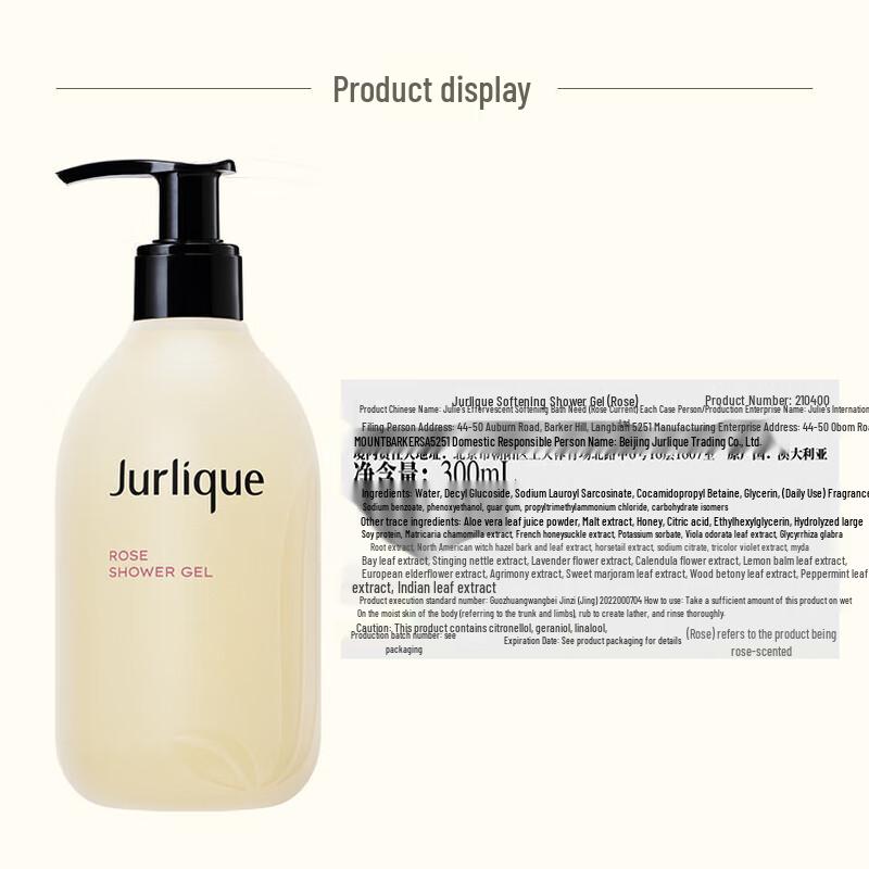 Jurlique Rose Mjukgörande Duschgel