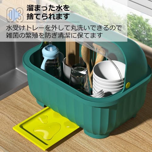 Asdays Dish Drainer, Dish Storage, Dish Drainer, Kitchen Utensil Drying Box, Large Capacity, Drain Tray, with Lid (Blue)