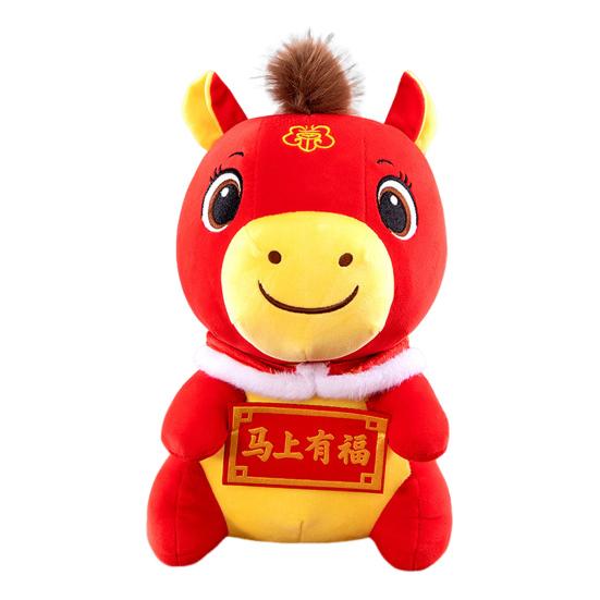 Horse Doll with Auspicious Clouds Pattern Good Luck in Year of The Horse National Style PP Cotton Filling Zodiac Pony Figurine