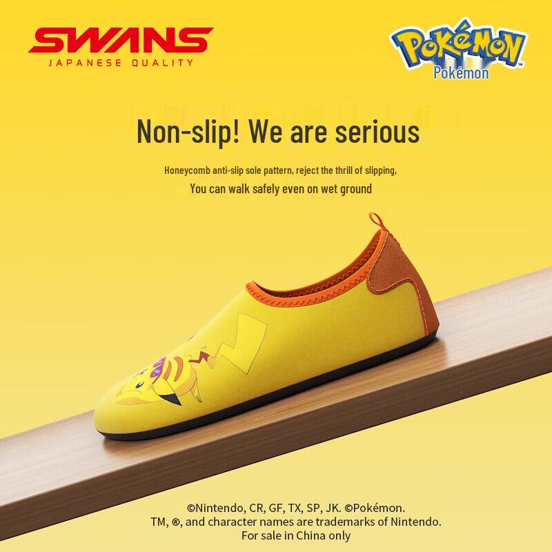 SWANS Pokémon Kids' Pikachu Water & Beach Shoes