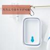 ISETO Kitchen Soft W X D X Made In with Drain Tub, White, 6.6L, 37.8cm 24.0cm 5.2-14.7cm H, Japan, Heat-Resistant (100°C), Foldable, Plug, Hangable,