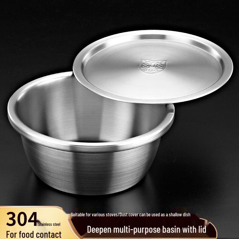 

YUTAI 304 Stainless Steel Kitchen Bowl with Lid