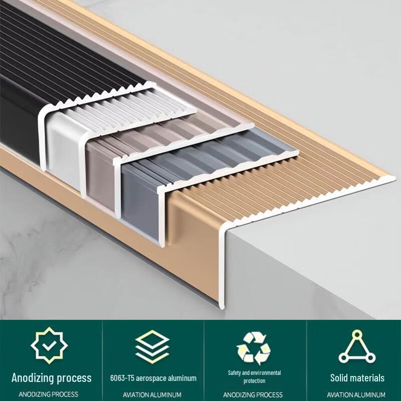 BEIXUN Aluminum Stair Nosing Anti-slip Strip