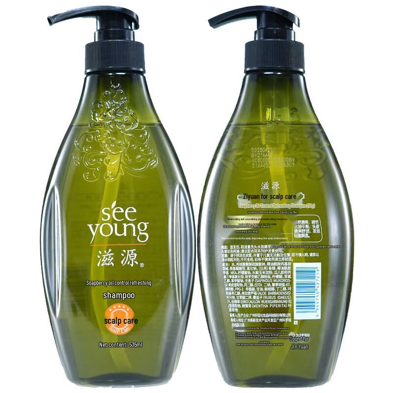 Ziyuan Specialized Hair Treatment Shampoos