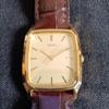 [USED] SEIKO Gold Square Watch - One Owner
