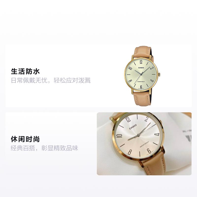 Casio STANDARD Series Classic Simple Exquisite Fashion Quartz Movement Leather Strap Japanese and Korean Watch Women's Watch Gold Dial LTP-VT01GL-9B2