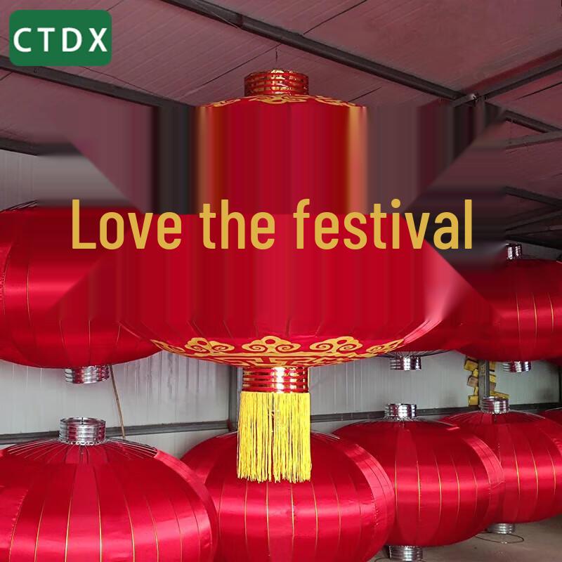 Chinese Red Festive Outdoor Lantern