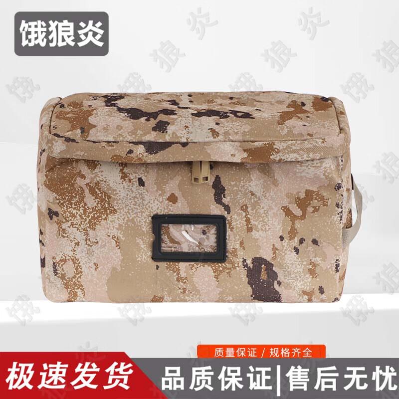 Tactical Camo Storage Organizer Bag