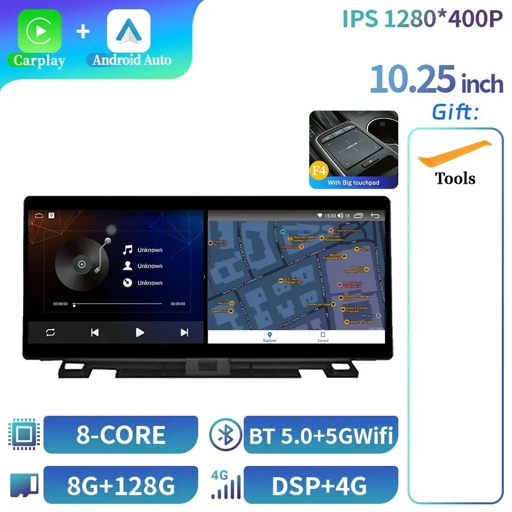 10.25" Car Radio Multimedia For Lexus Nx 200 Nx 200T 300H 2014-2021 Android 14 Navigation GPS Wireless CarPlay Autoradio Screen