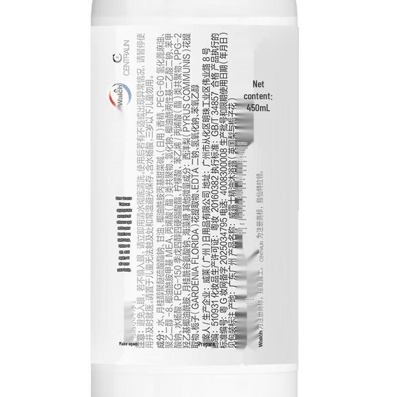 Walch British Pear & Gardenia Essential Oil Shower Gel