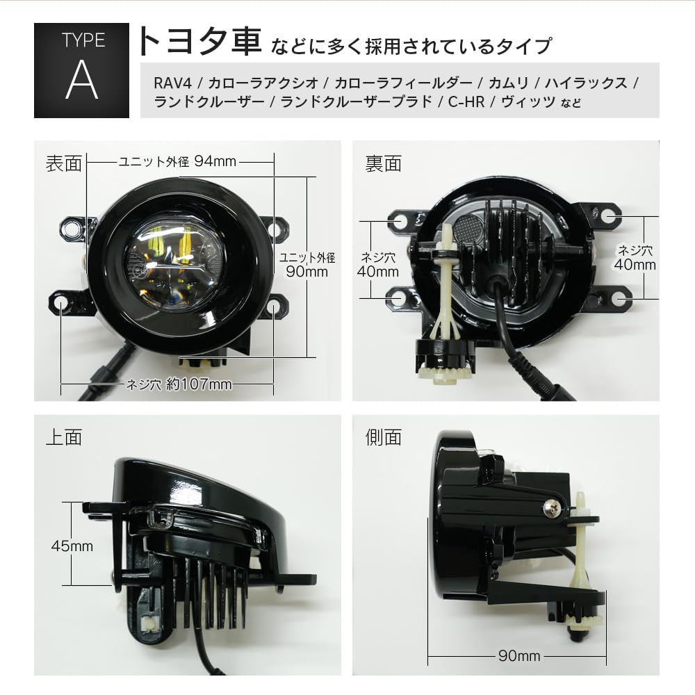 LED fog unit for Toyota integrated with beam LED fog lamp lens Type replaces genuine LED fog with aftermarket fog lamp retrofit parts vehicles,