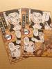 [USED] Demon Slayer Volume 18 Bonus Illustration Card Postcard