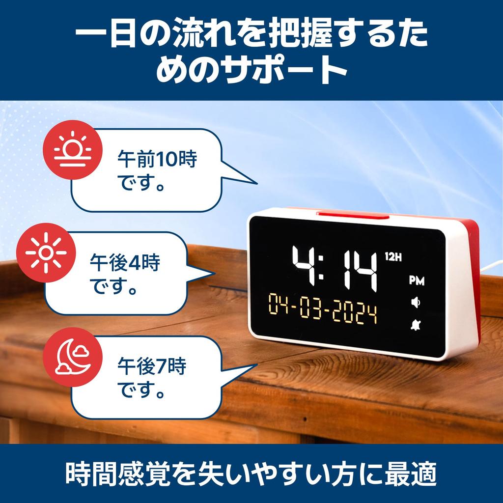 Talking Alarm Clock for the Visually Those with and Those with Hearing Loss 85dB Volume Display Large Numbers and Function Impaired, Elderly,