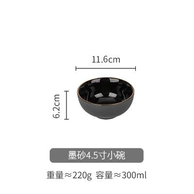 Nordic Round Frosted Ceramic Tray Household Simple 8 Inch Black Gold Bowl Plate Golden Stroke 380ml Dish Spoon Tableware Set