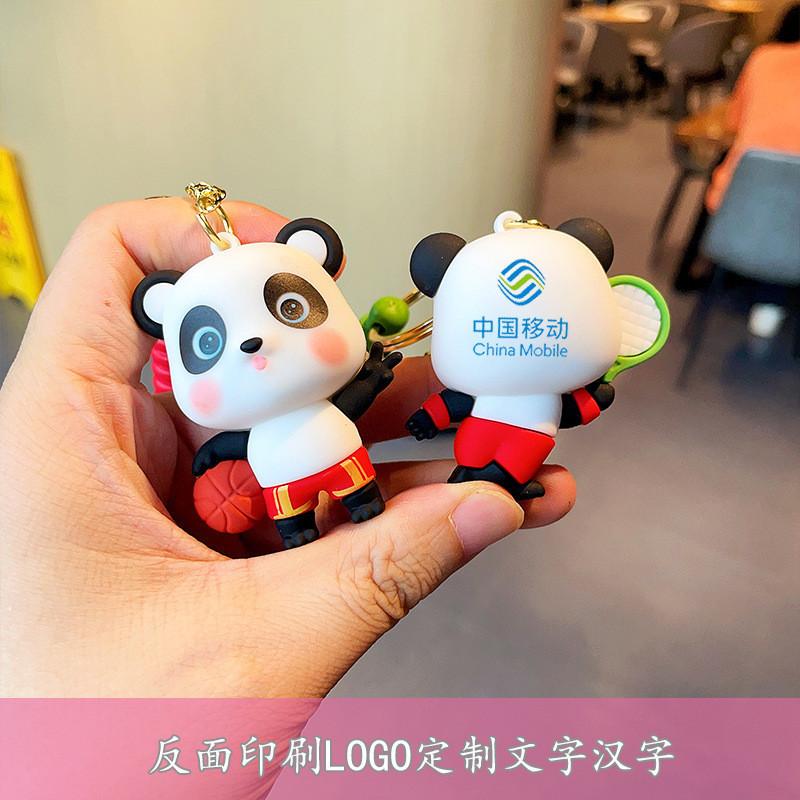 Cute Creative Panda Keychain Silicone Sport Panda Key Ring For Car And Bags