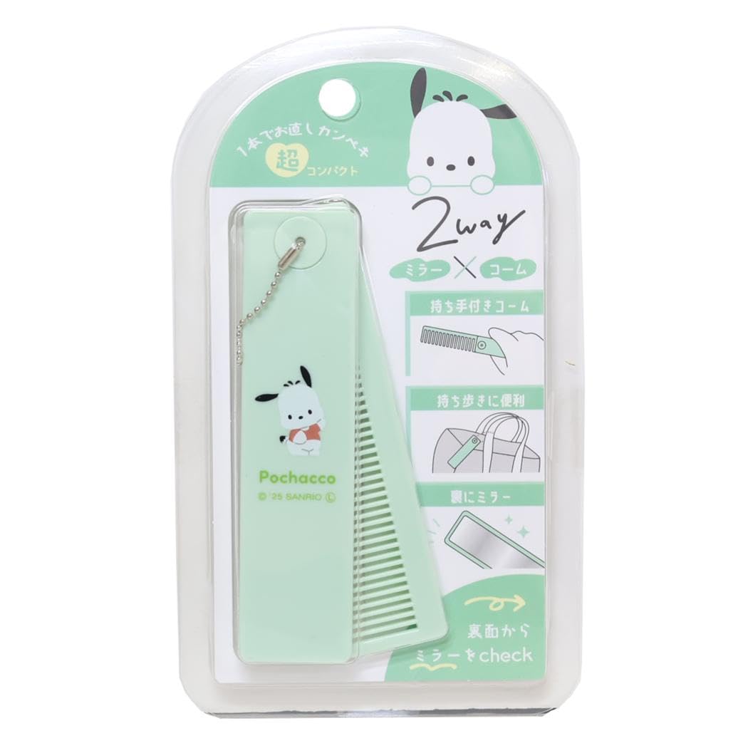 Pochacco hand mirror comb cosmetic stick Sanrio