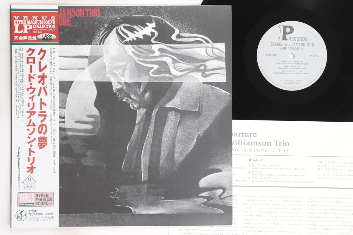 

LP Record - New Departure TKJV19063 VENUS 1998 Japan Obi Jazz Used