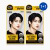 [1+1 Special] Dashu Color Fast Change Hair Dye (Gray Hair Cover)
