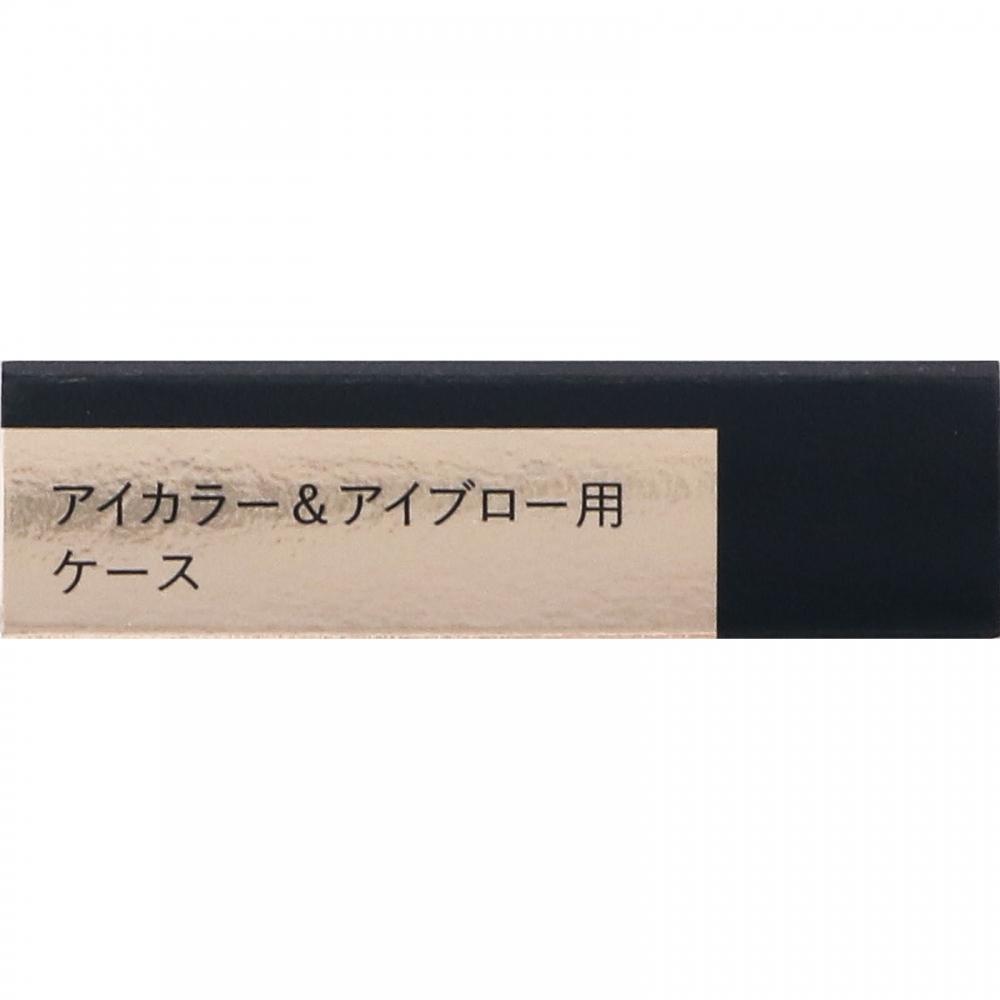 Shiseido Eye Color   Eyebrow Case 4.2g