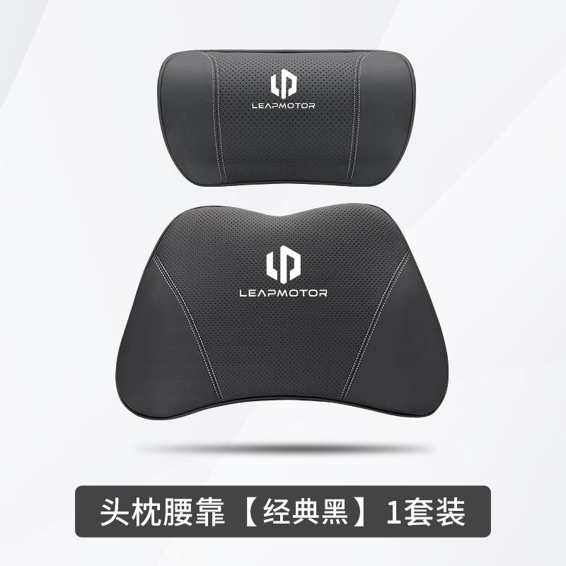 For LEAPMOTOR C10 C16 C11 Car Neck Pillow Headrest Memory Cotton Lumbar Support Car Headrest Nappa Leather Neck Pillow Cushion