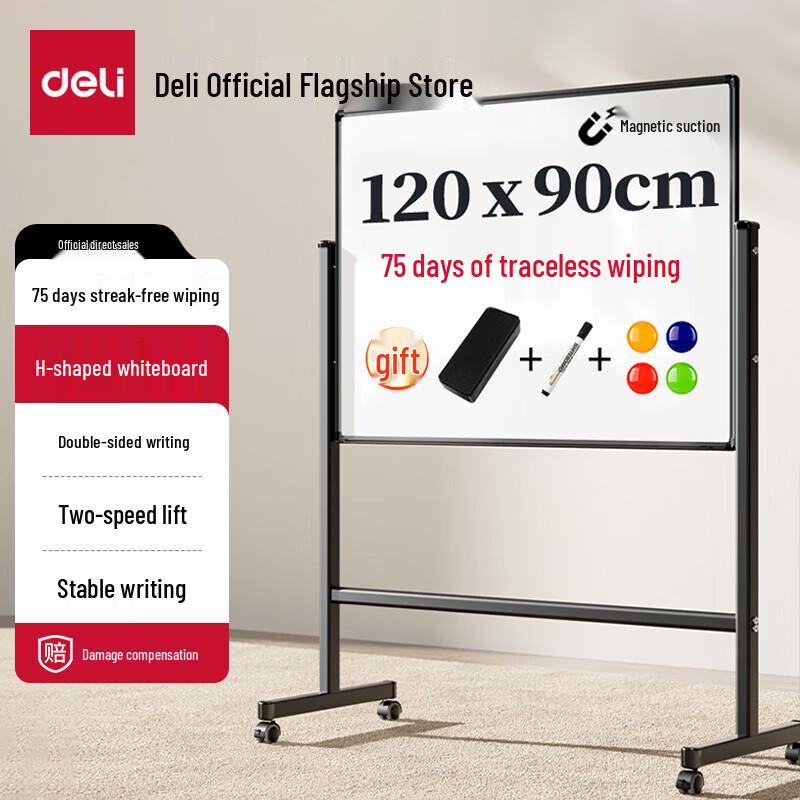 Deli H-Frame Mobile Whiteboard